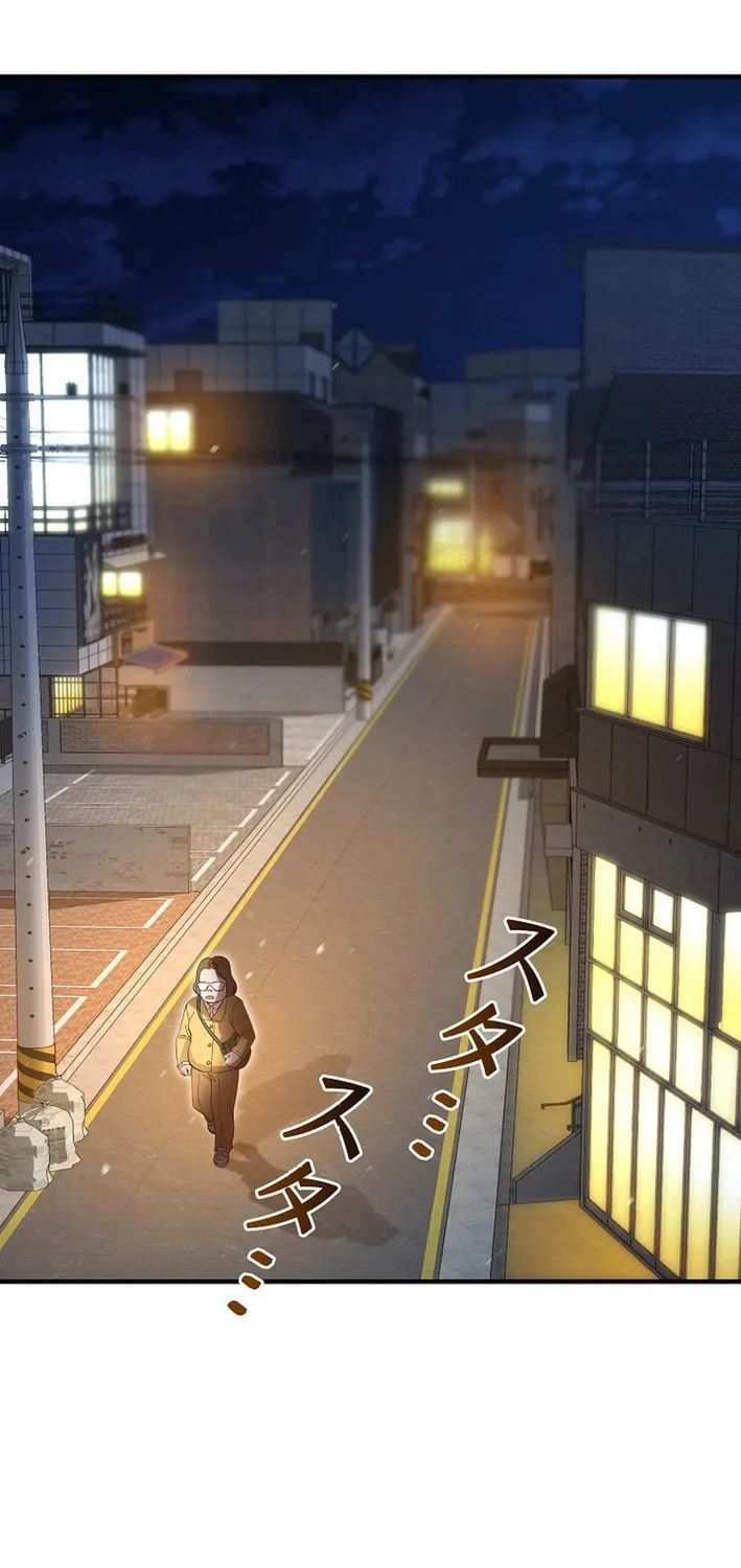 Reclusive Wizard Chapter 8 page 79 - 