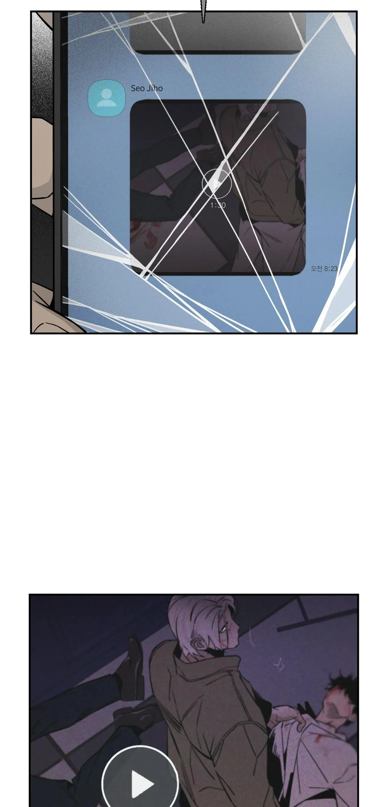 Recoil Chapter 9 page 15 - 