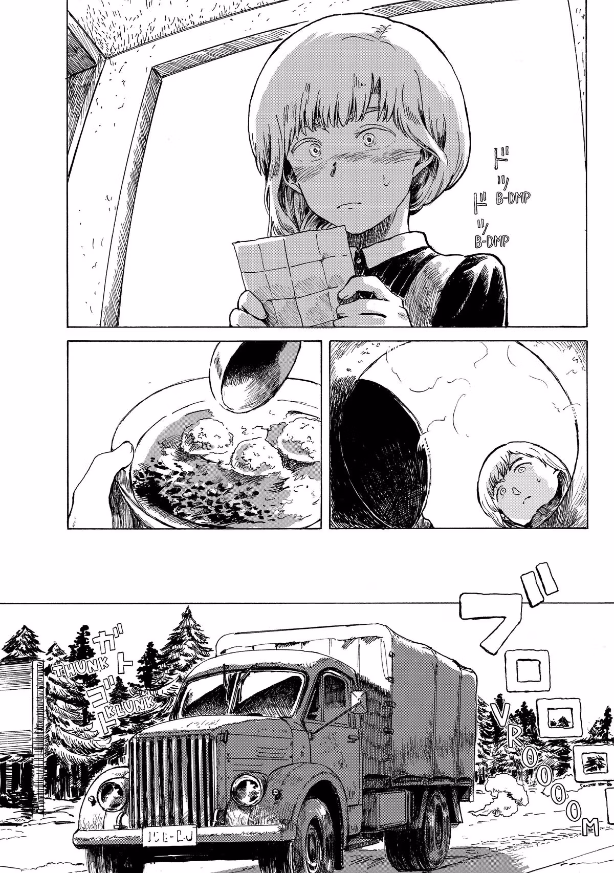 Record Journey Chapter 2 page 24 - 