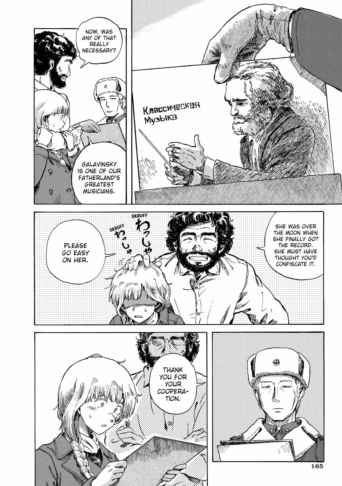 Record Journey Chapter 2 page 32 - 