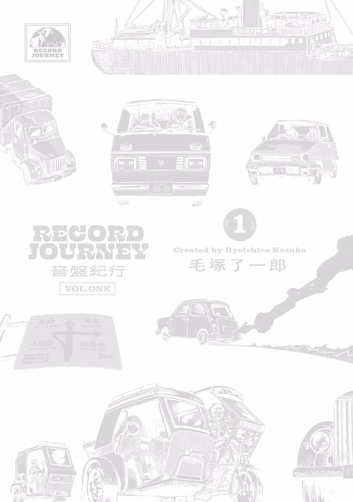 Record Journey Chapter 4 page 39 - 