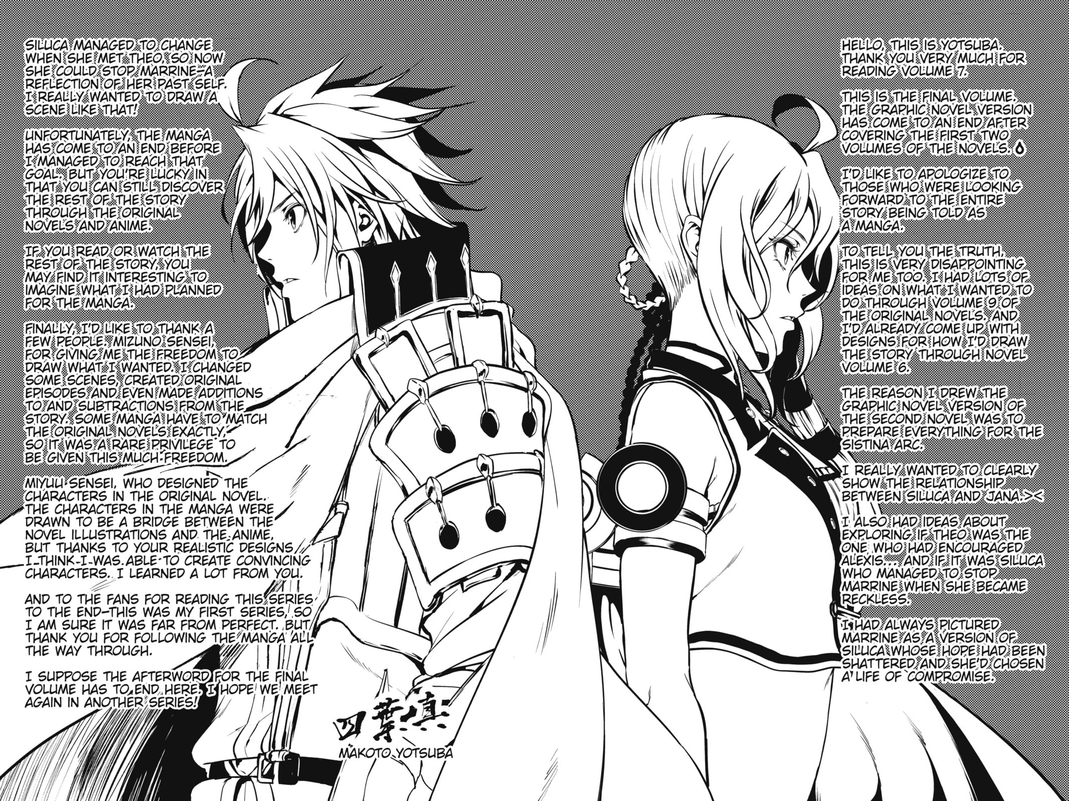 Record of Grancrest War Chapter 48 page 19 - 