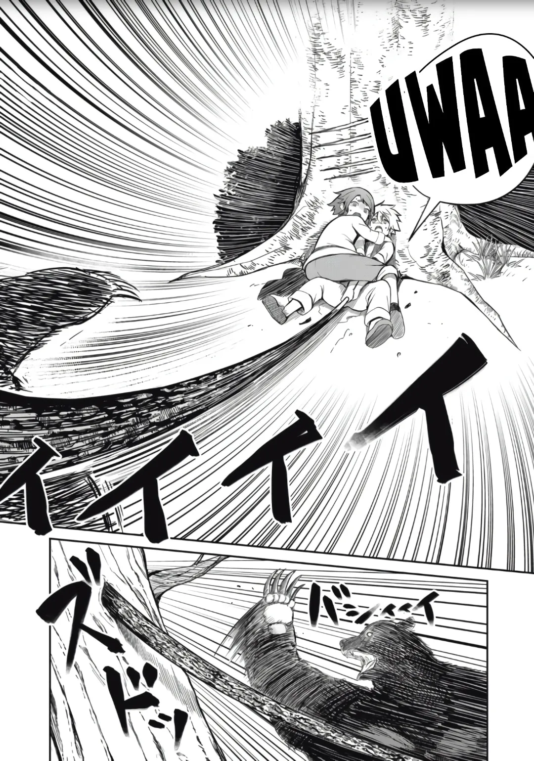 Record of Lustful Warriors: The Rod Master's Unstoppable Conquest in Another World Chapter 1 page 51 - 