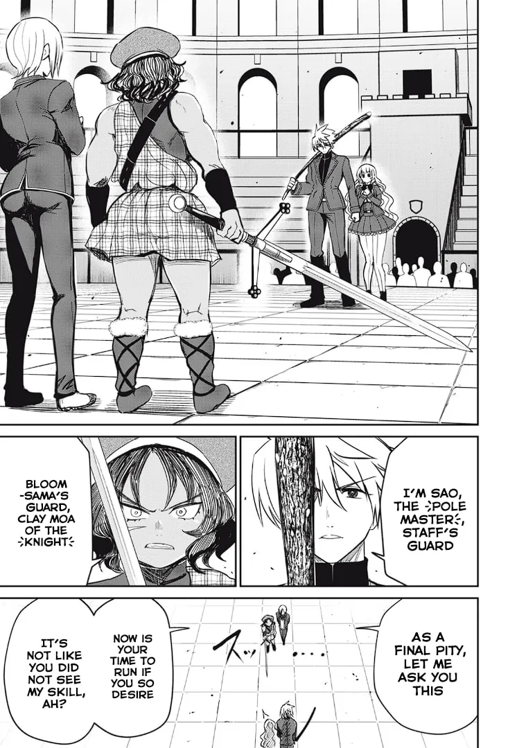 Record of Lustful Warriors: The Rod Master's Unstoppable Conquest in Another World Chapter 12 page 5 - 