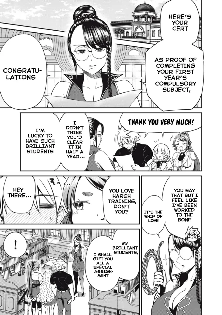 Record of Lustful Warriors: The Rod Master's Unstoppable Conquest in Another World Chapter 13 page 7 - 