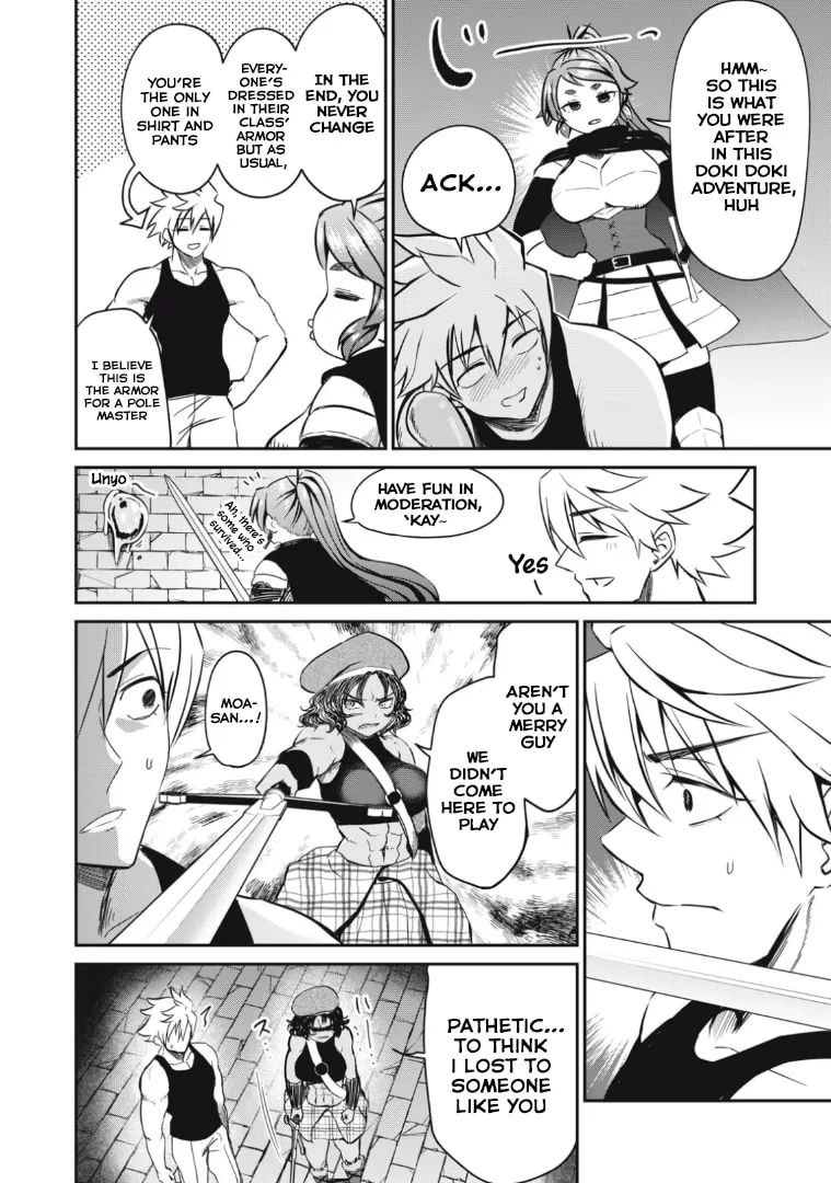 Record of Lustful Warriors: The Rod Master's Unstoppable Conquest in Another World Chapter 14 page 6 - 