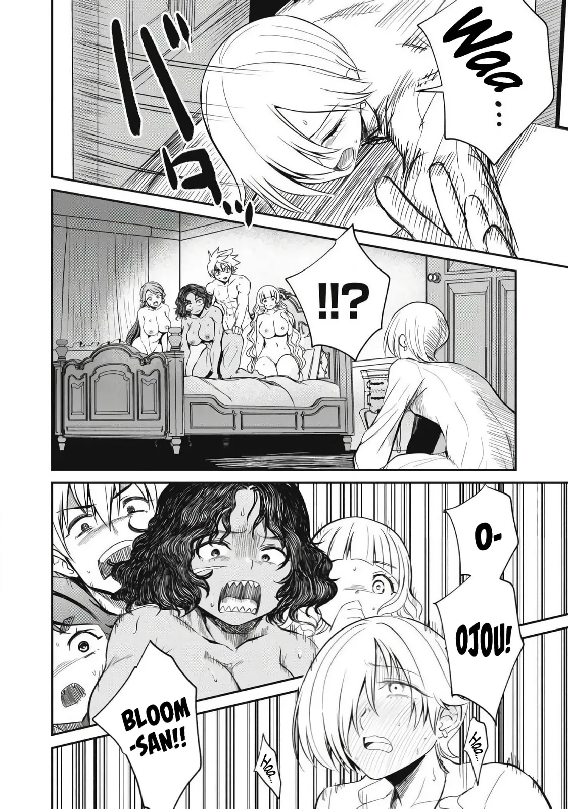 Record of Lustful Warriors: The Rod Master's Unstoppable Conquest in Another World Chapter 18 page 16 - 