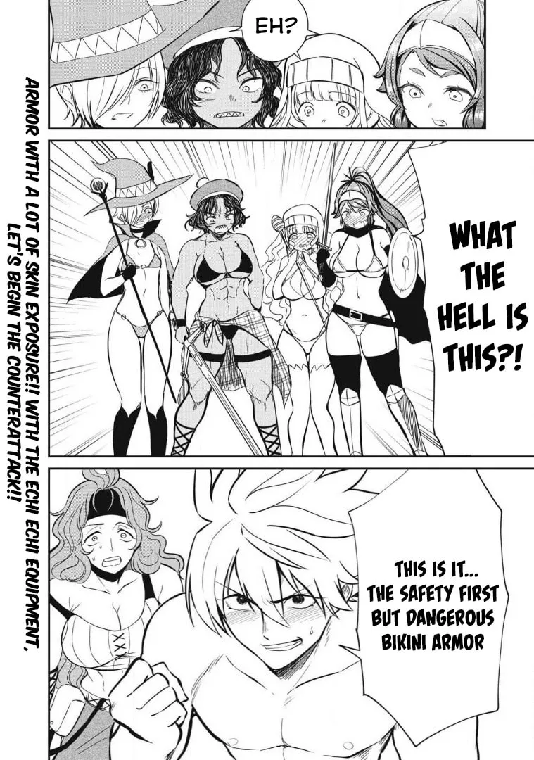 Record of Lustful Warriors: The Rod Master's Unstoppable Conquest in Another World Chapter 23 page 19 - 