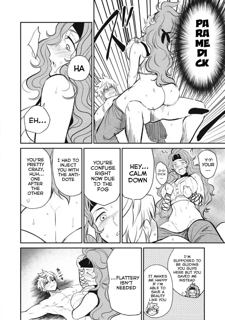 Record of Lustful Warriors: The Rod Master's Unstoppable Conquest in Another World Chapter 23 page 6 - 