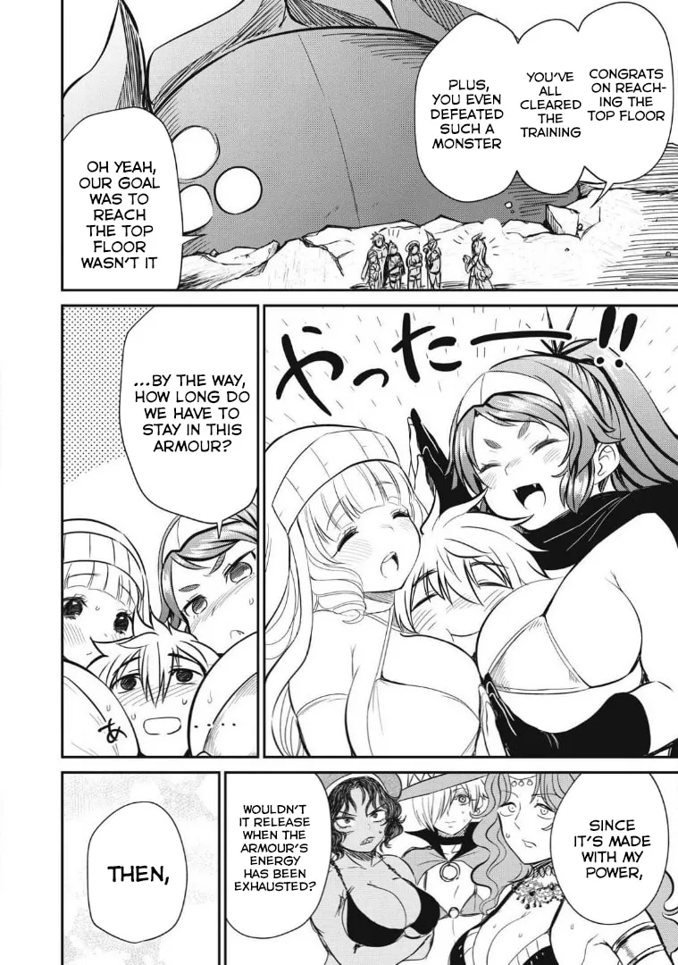 Record of Lustful Warriors: The Rod Master's Unstoppable Conquest in Another World Chapter 24 page 17 - 