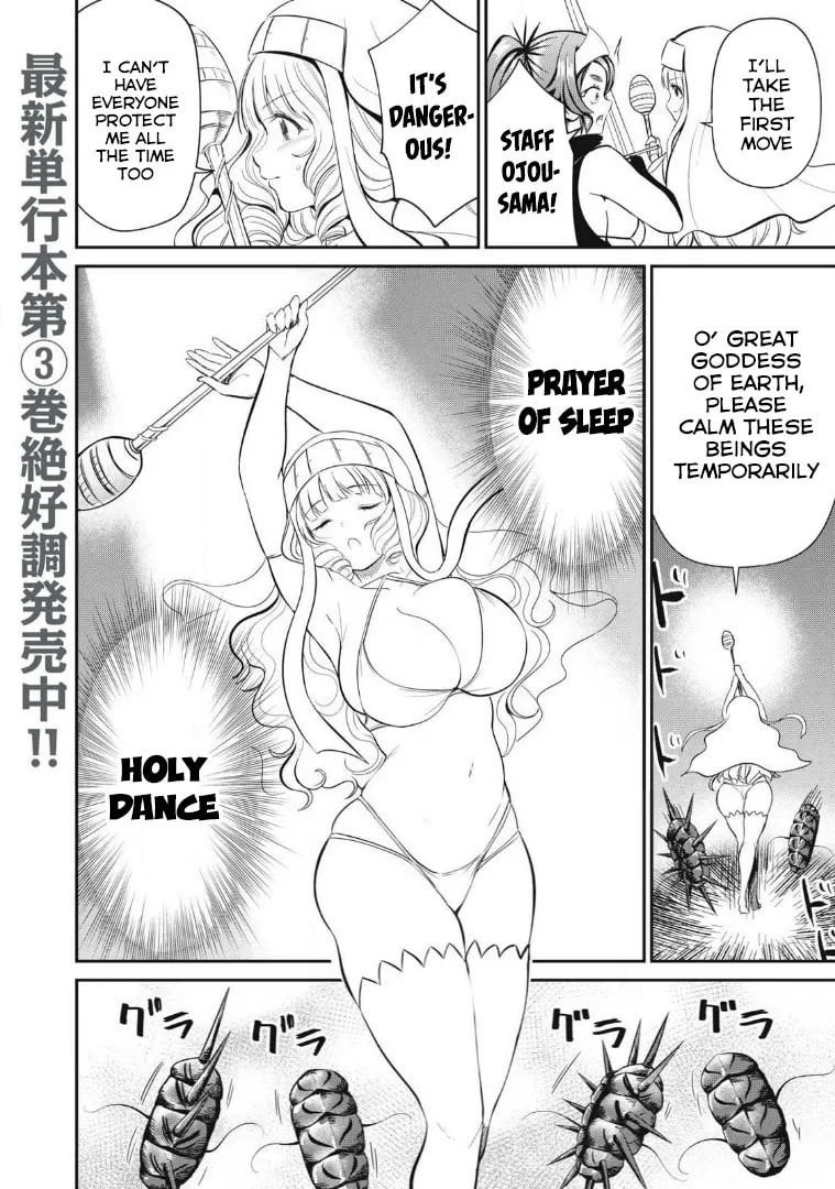 Record of Lustful Warriors: The Rod Master's Unstoppable Conquest in Another World Chapter 24 page 4 - 