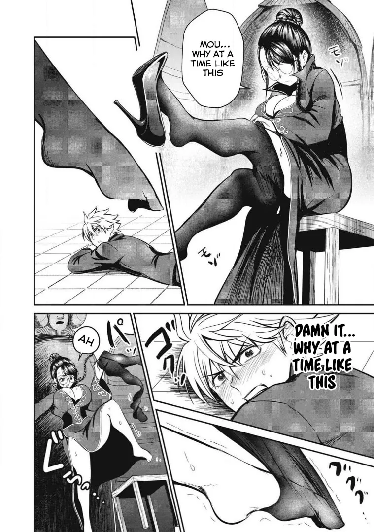Record of Lustful Warriors: The Rod Master's Unstoppable Conquest in Another World Chapter 25 page 12 - 