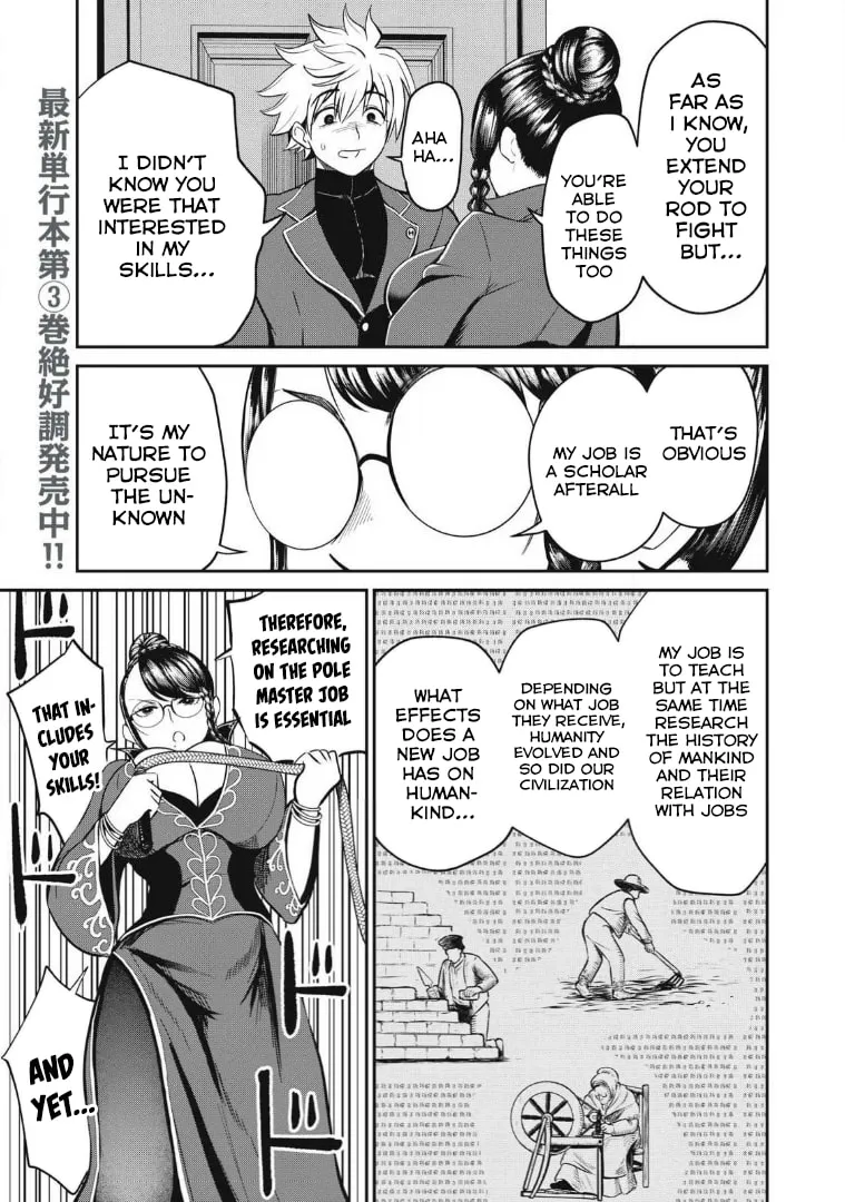 Record of Lustful Warriors: The Rod Master's Unstoppable Conquest in Another World Chapter 25 page 3 - 