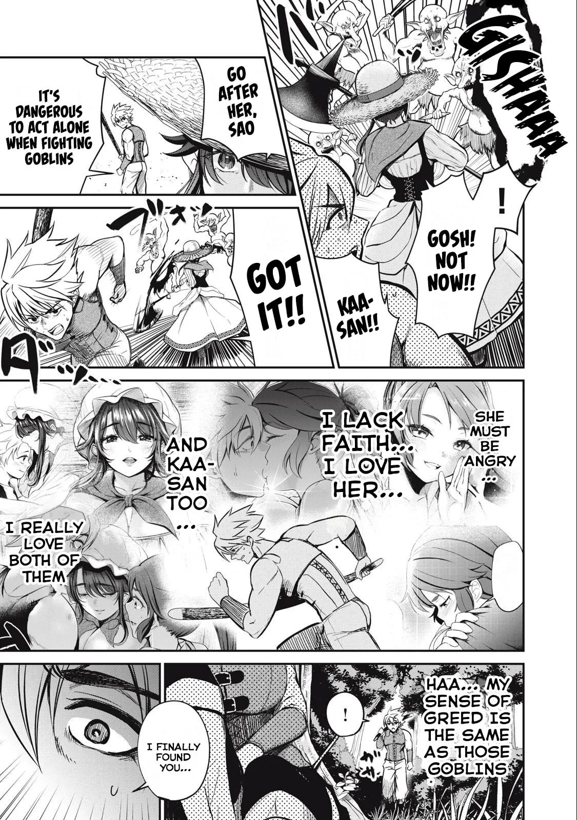 Record of Lustful Warriors: The Rod Master's Unstoppable Conquest in Another World Chapter 3 page 17 - 