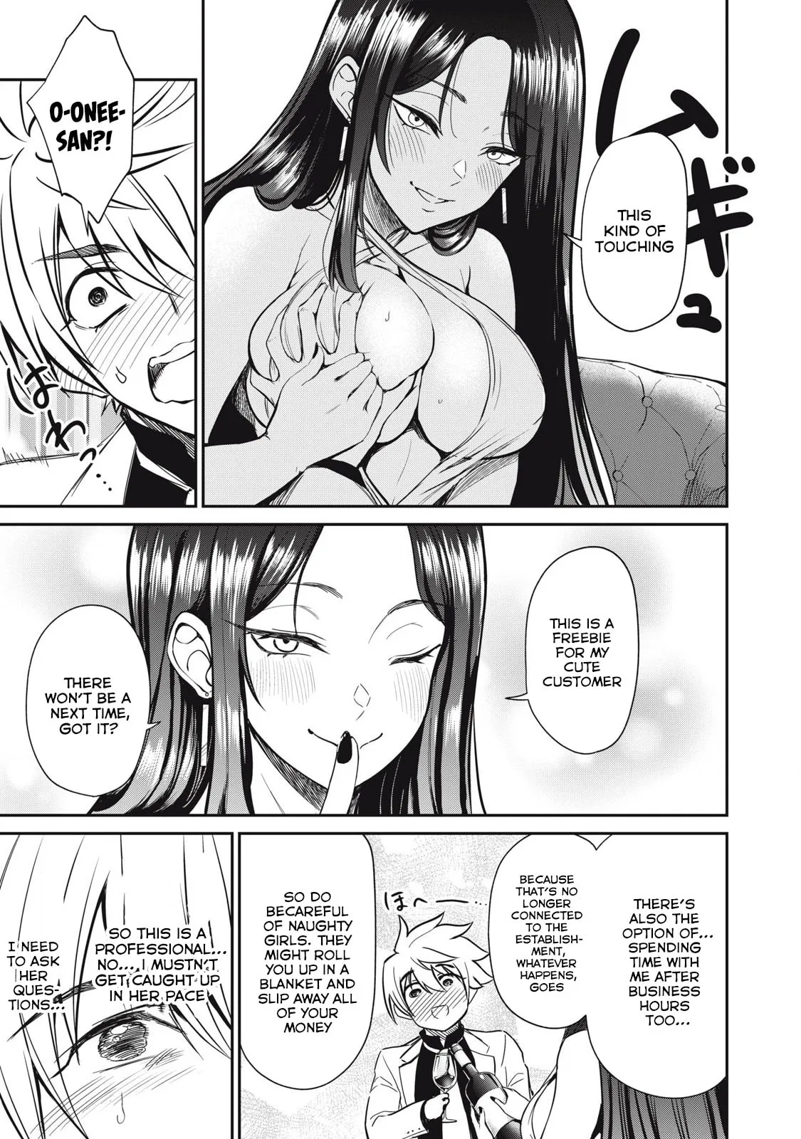 Record of Lustful Warriors: The Rod Master's Unstoppable Conquest in Another World Chapter 32 page 11 - 