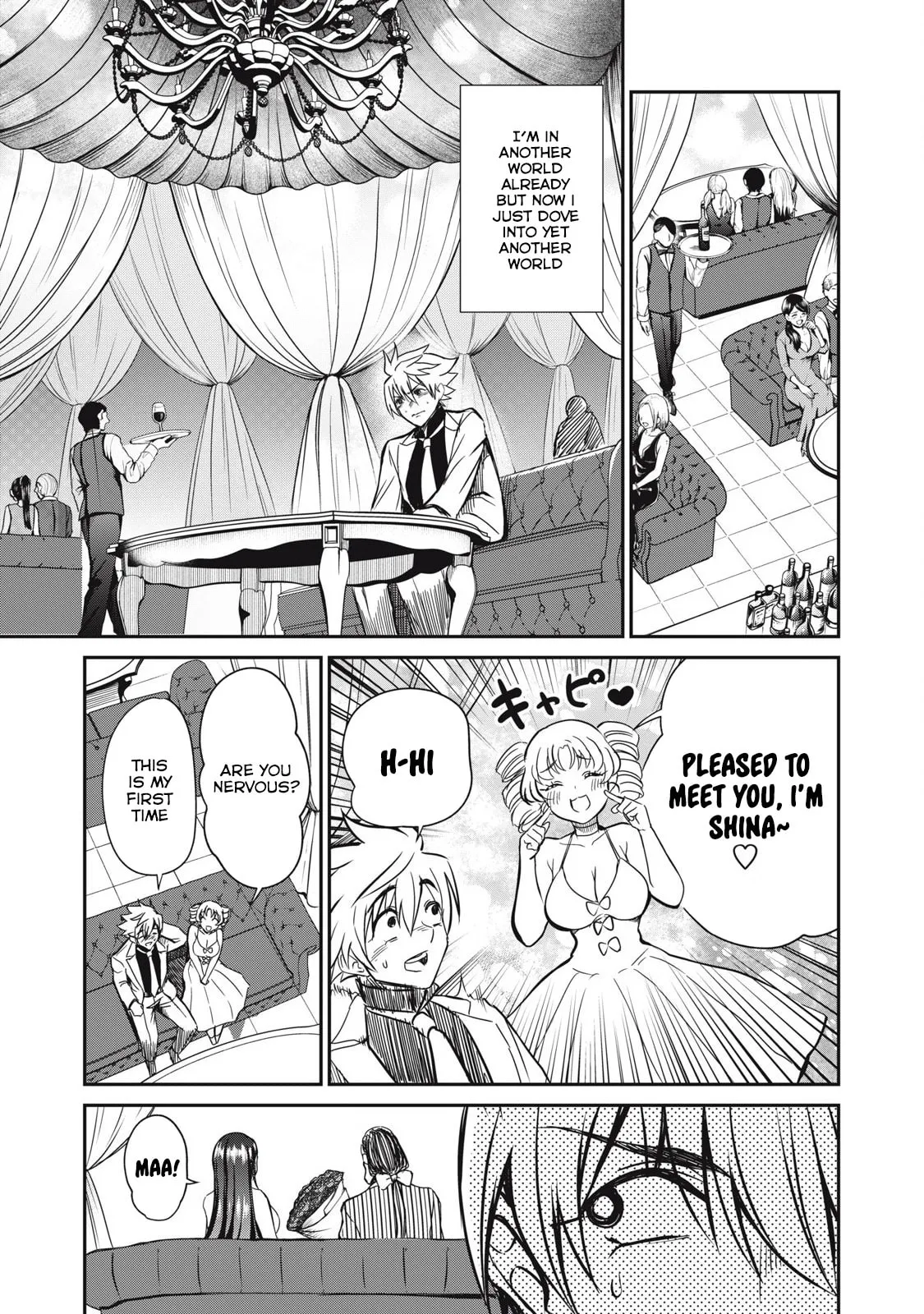 Record of Lustful Warriors: The Rod Master's Unstoppable Conquest in Another World Chapter 32 page 7 - 
