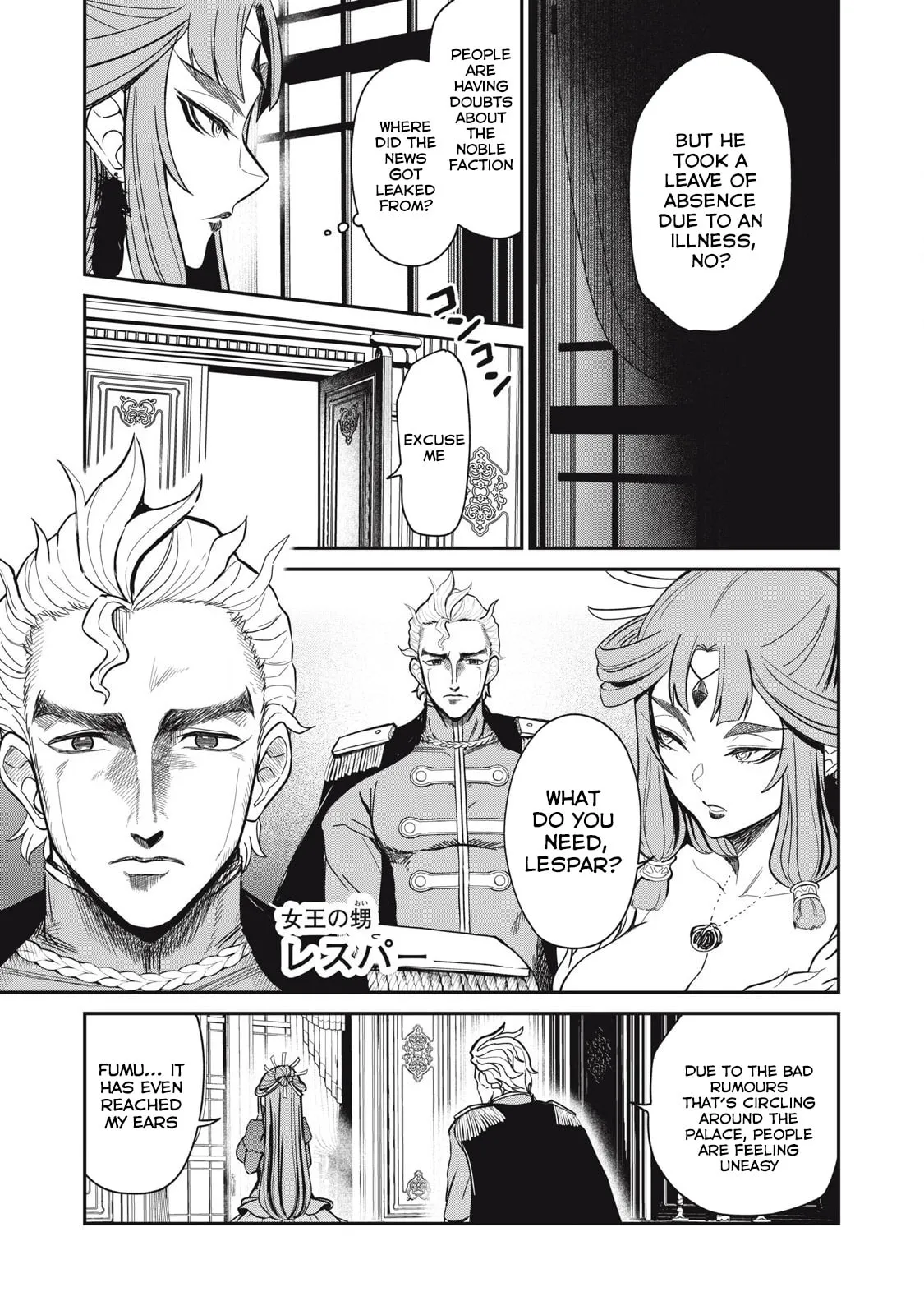 Record of Lustful Warriors: The Rod Master's Unstoppable Conquest in Another World Chapter 35 page 17 - 