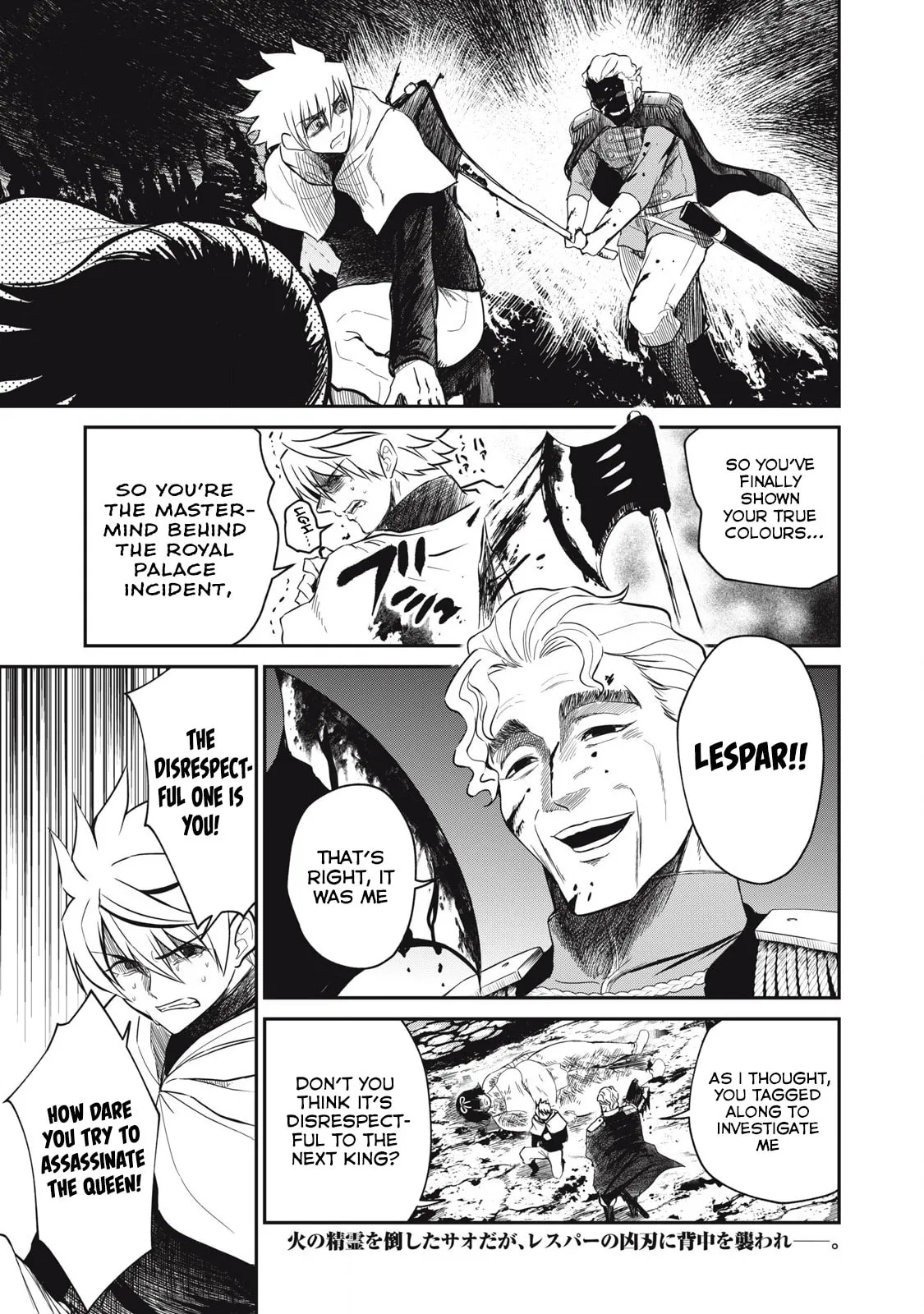 Record of Lustful Warriors: The Rod Master's Unstoppable Conquest in Another World Chapter 38 page 1 - 