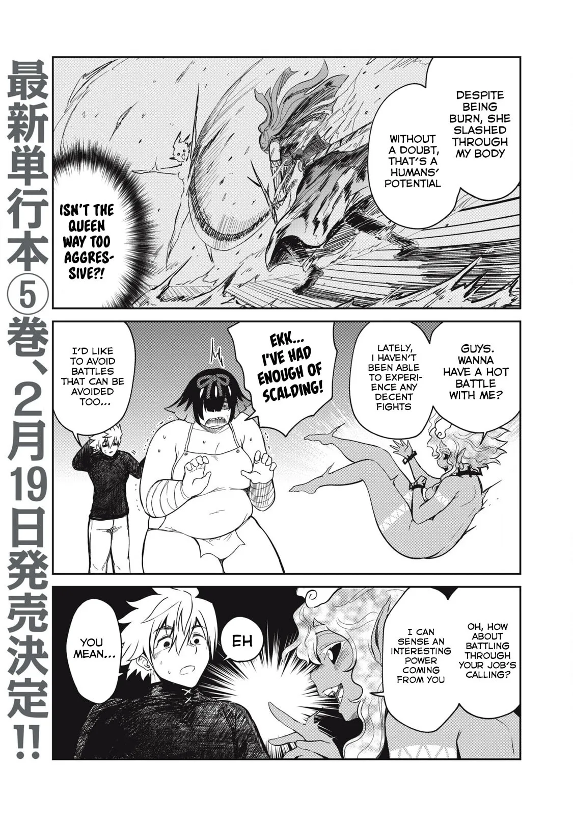 Record of Lustful Warriors: The Rod Master's Unstoppable Conquest in Another World Chapter 39 page 5 - 