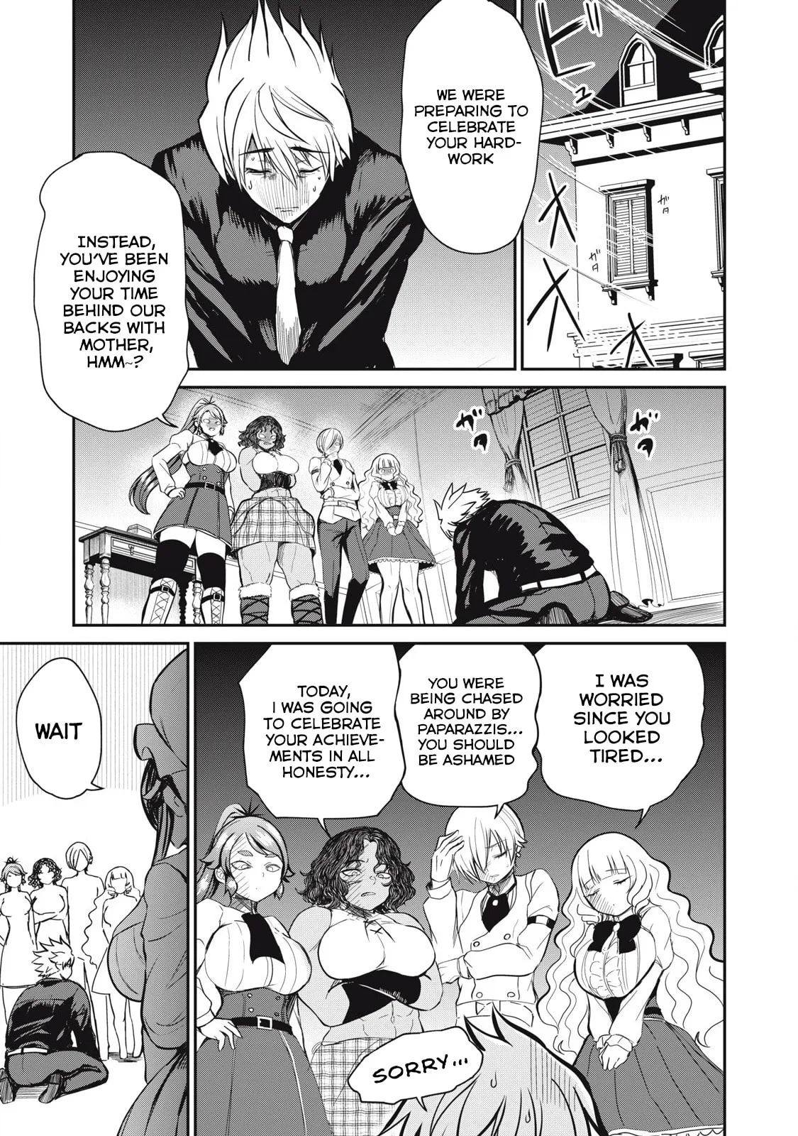 Record of Lustful Warriors: The Rod Master's Unstoppable Conquest in Another World Chapter 42 page 1 - 