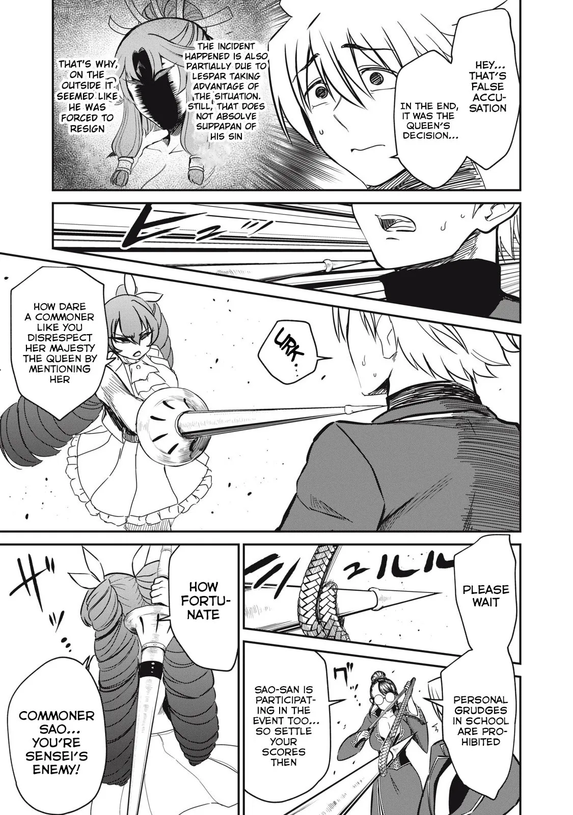 Record of Lustful Warriors: The Rod Master's Unstoppable Conquest in Another World Chapter 43 page 17 - 