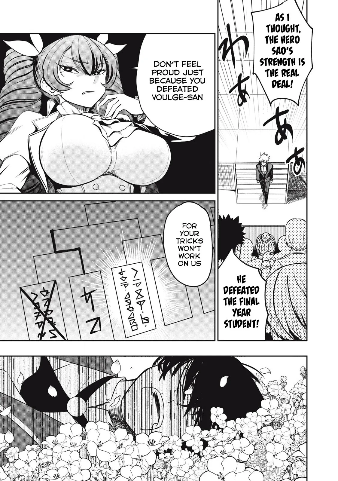 Record of Lustful Warriors: The Rod Master's Unstoppable Conquest in Another World Chapter 45 page 19 - 