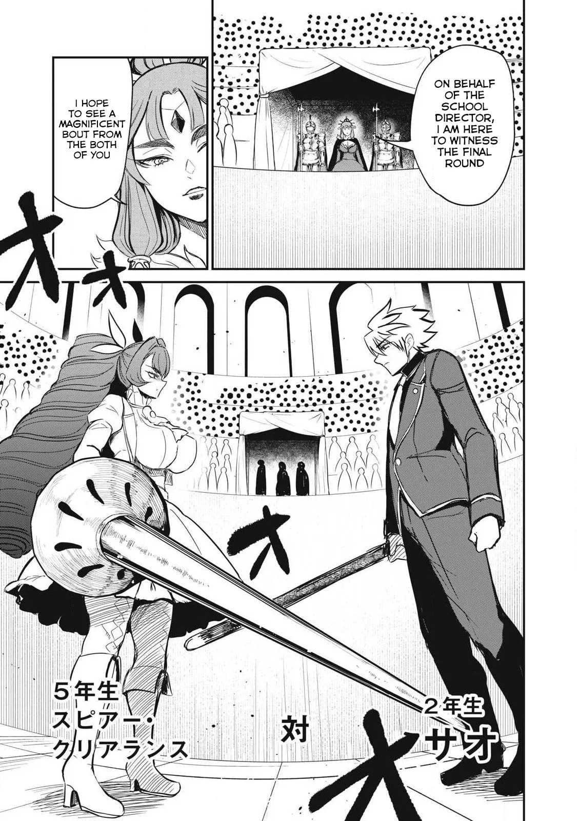 Record of Lustful Warriors: The Rod Master's Unstoppable Conquest in Another World Chapter 52 page 7 - 