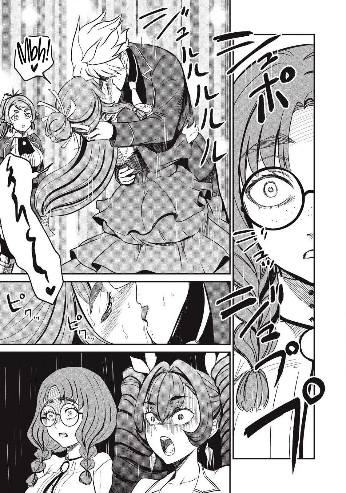 Record of Lustful Warriors: The Rod Master's Unstoppable Conquest in Another World Chapter 55 page 12 - 