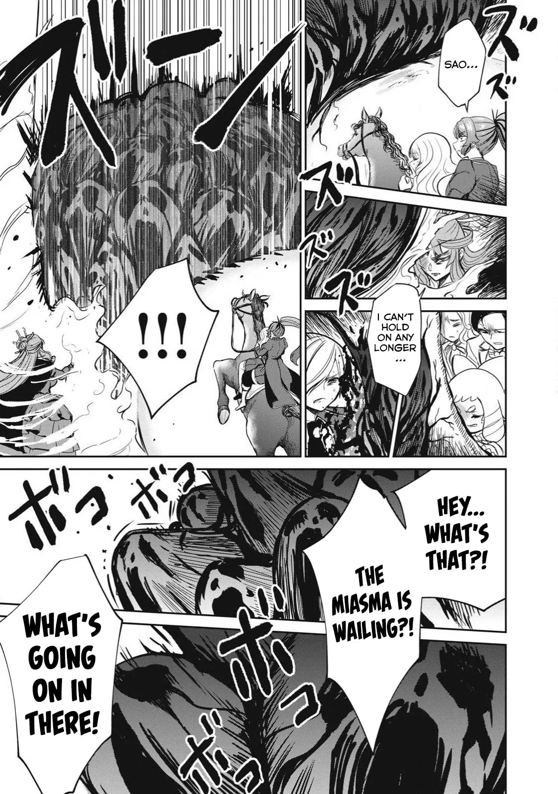 Record of Lustful Warriors: The Rod Master's Unstoppable Conquest in Another World Chapter 57 page 19 - 