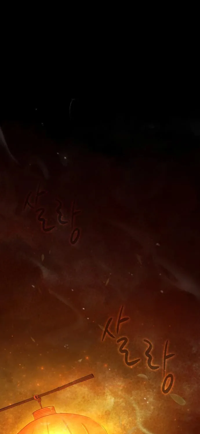Records of the Demonic Path’s Return Chapter 1 page 2 - 