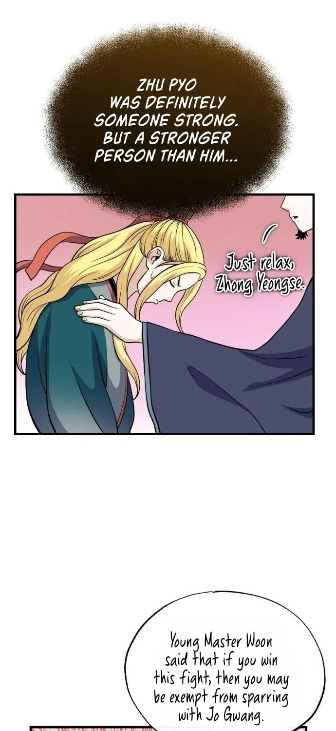 Records of the Demonic Path’s Return Chapter 11 page 15 - 