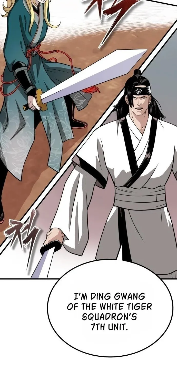 Records of the Demonic Path’s Return Chapter 11 page 22 - 