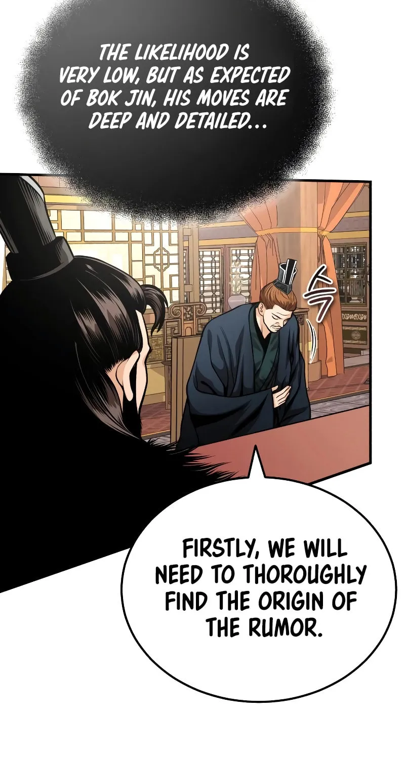 Records of the Demonic Path’s Return Chapter 14 page 106 - 