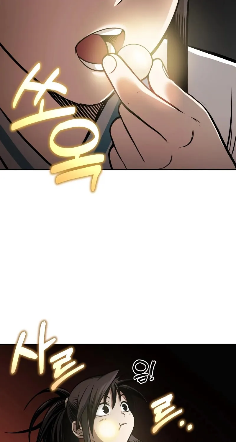 Records of the Demonic Path’s Return Chapter 17 page 4 - 