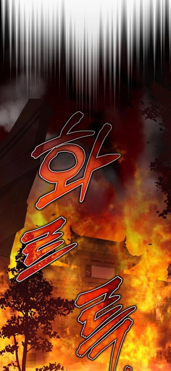Records of the Demonic Path’s Return Chapter 18 page 47 - 