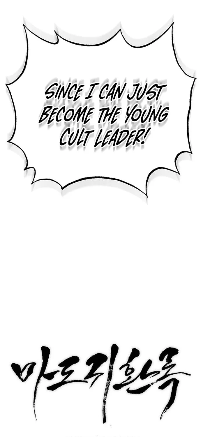 Records of the Demonic Path’s Return Chapter 2 page 56 - 