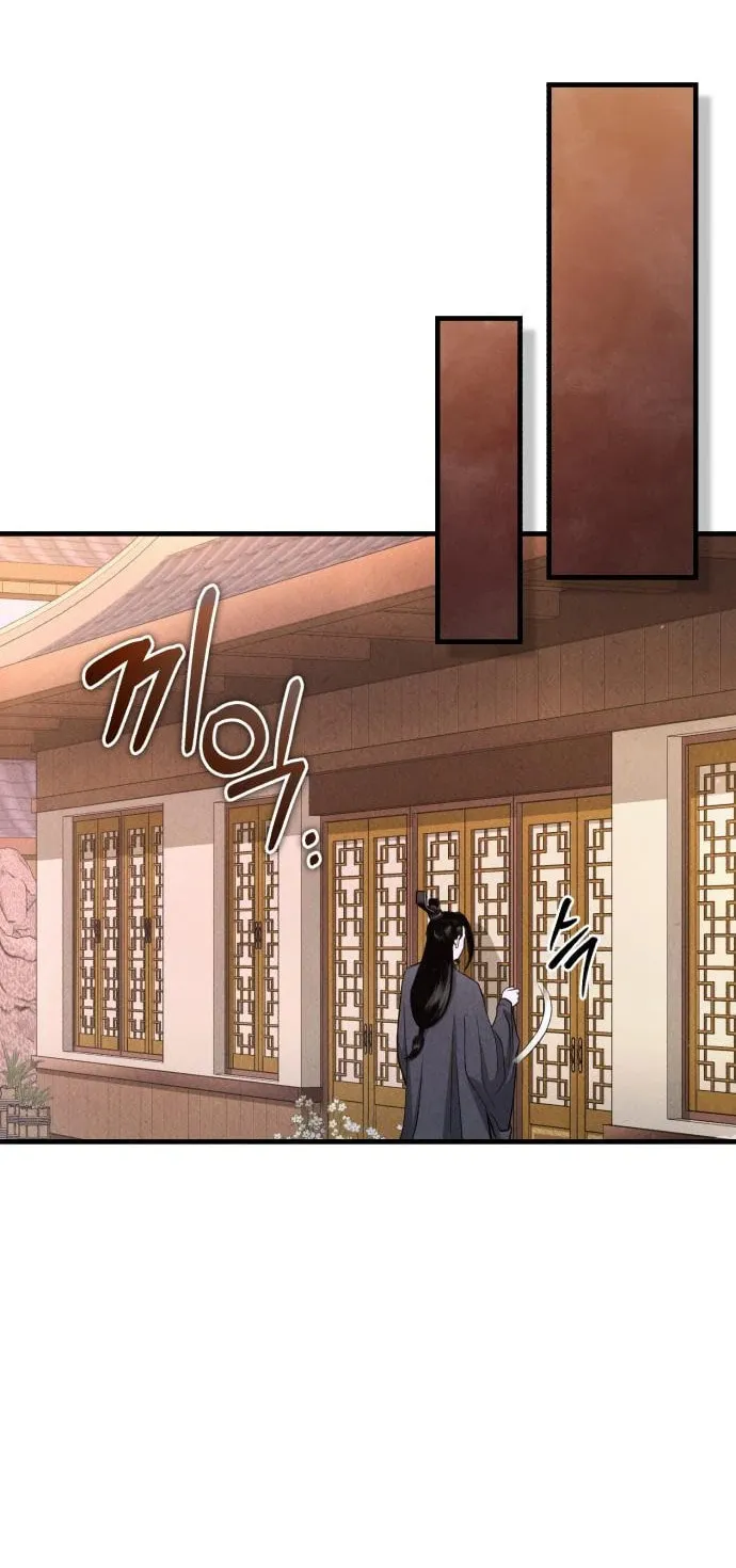 Records of the Demonic Path’s Return Chapter 2 page 70 - 