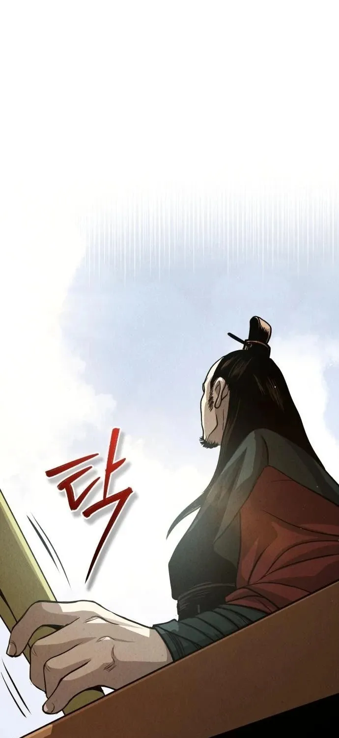 Records of the Demonic Path’s Return Chapter 3 page 2 - 