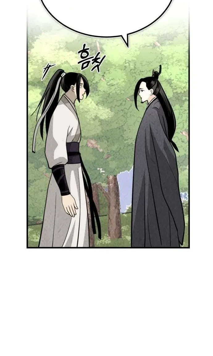Records of the Demonic Path’s Return Chapter 3 page 80 - 
