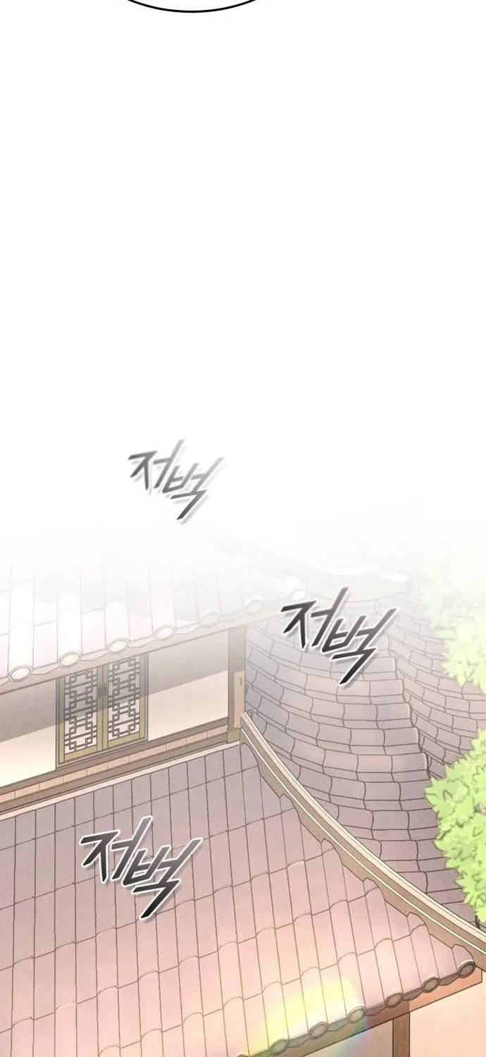 Records of the Demonic Path’s Return Chapter 3 page 90 - 