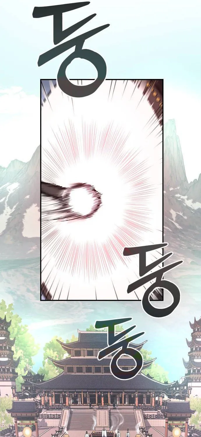 Records of the Demonic Path’s Return Chapter 44 page 72 - 