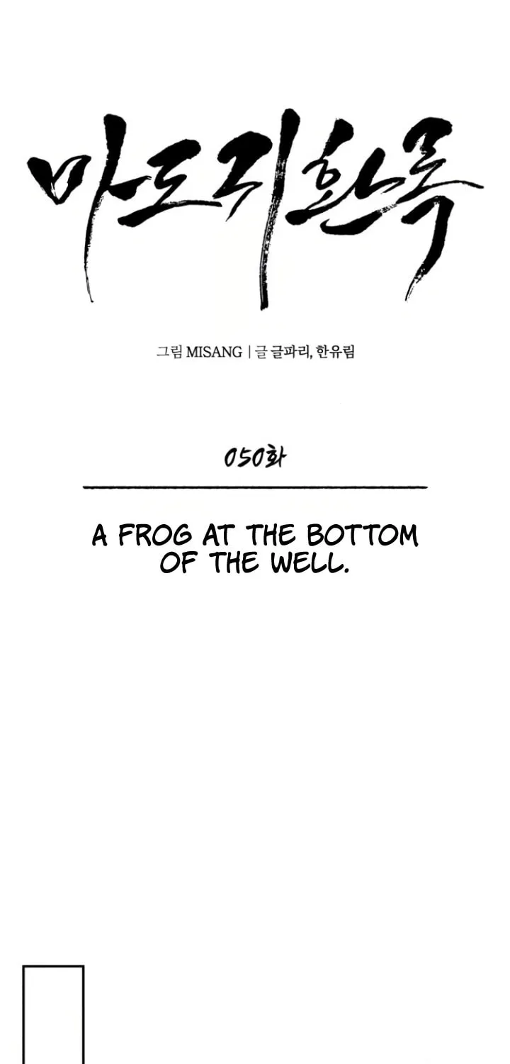 Records of the Demonic Path’s Return Chapter 50 page 46 - 