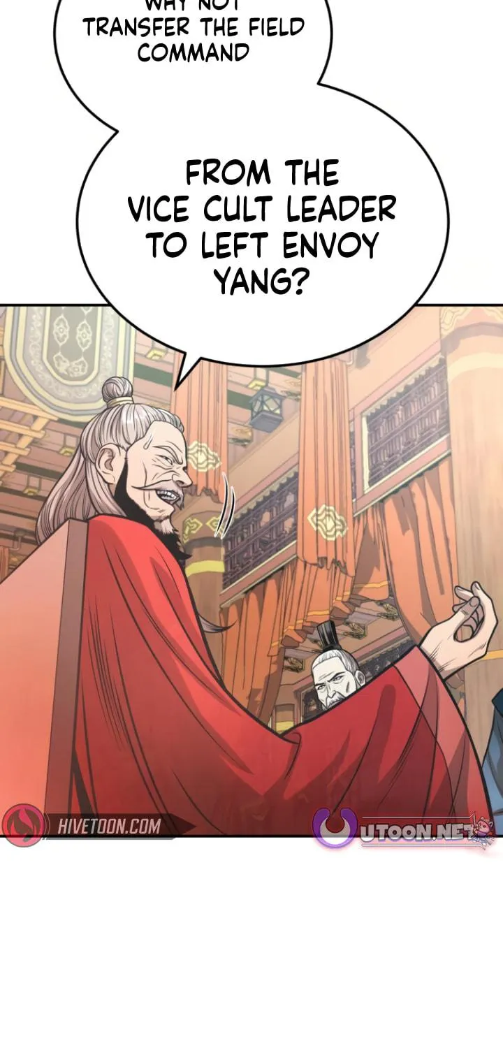 Records of the Demonic Path’s Return Chapter 52 page 23 - 