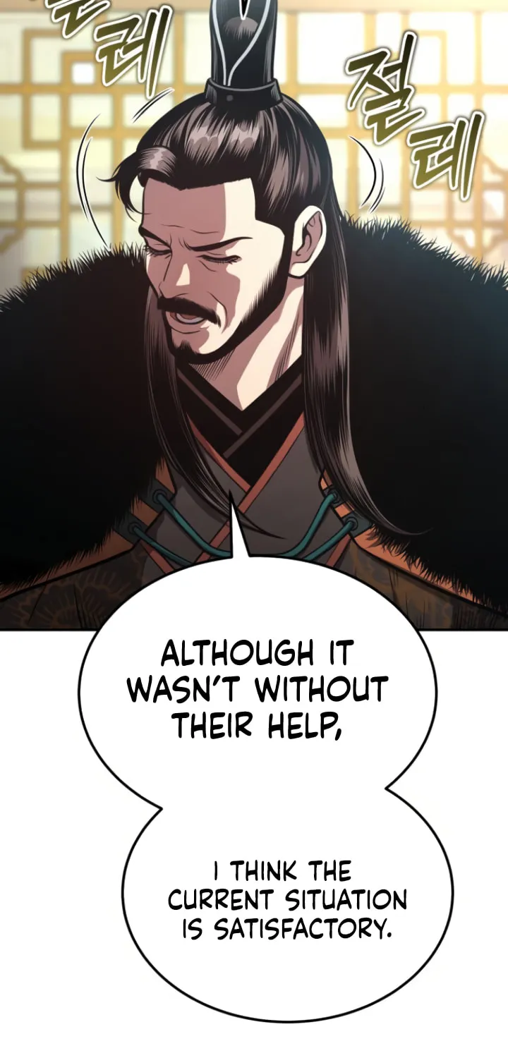 Records of the Demonic Path’s Return Chapter 52 page 25 - 