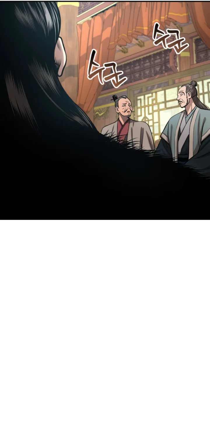 Records of the Demonic Path’s Return Chapter 52 page 27 - 