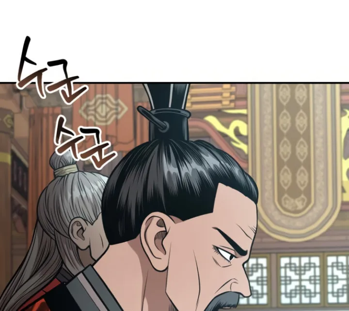 Records of the Demonic Path’s Return Chapter 52 page 28 - 