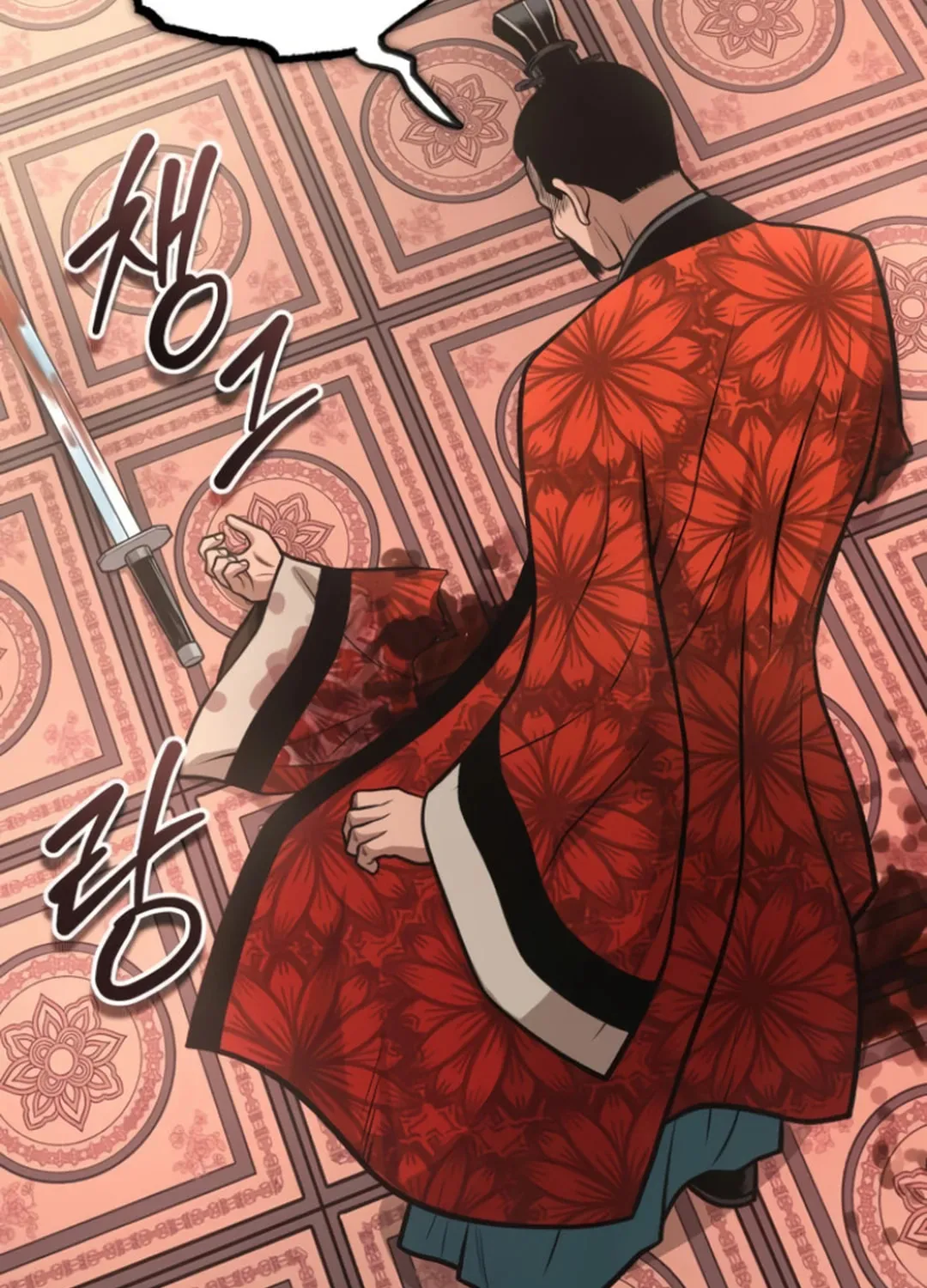 Records of the Demonic Path’s Return Chapter 53 page 121 - 