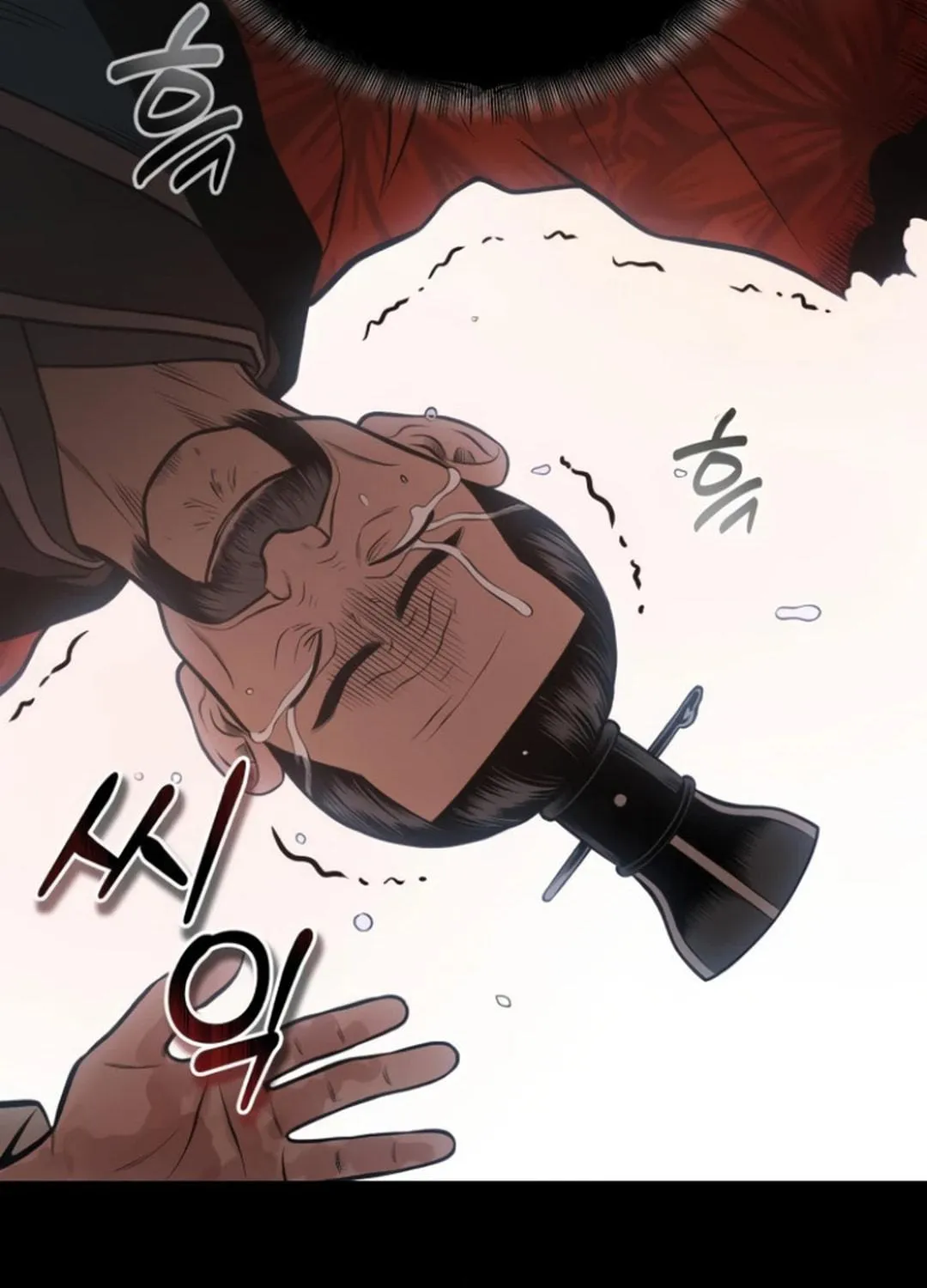 Records of the Demonic Path’s Return Chapter 53 page 167 - 
