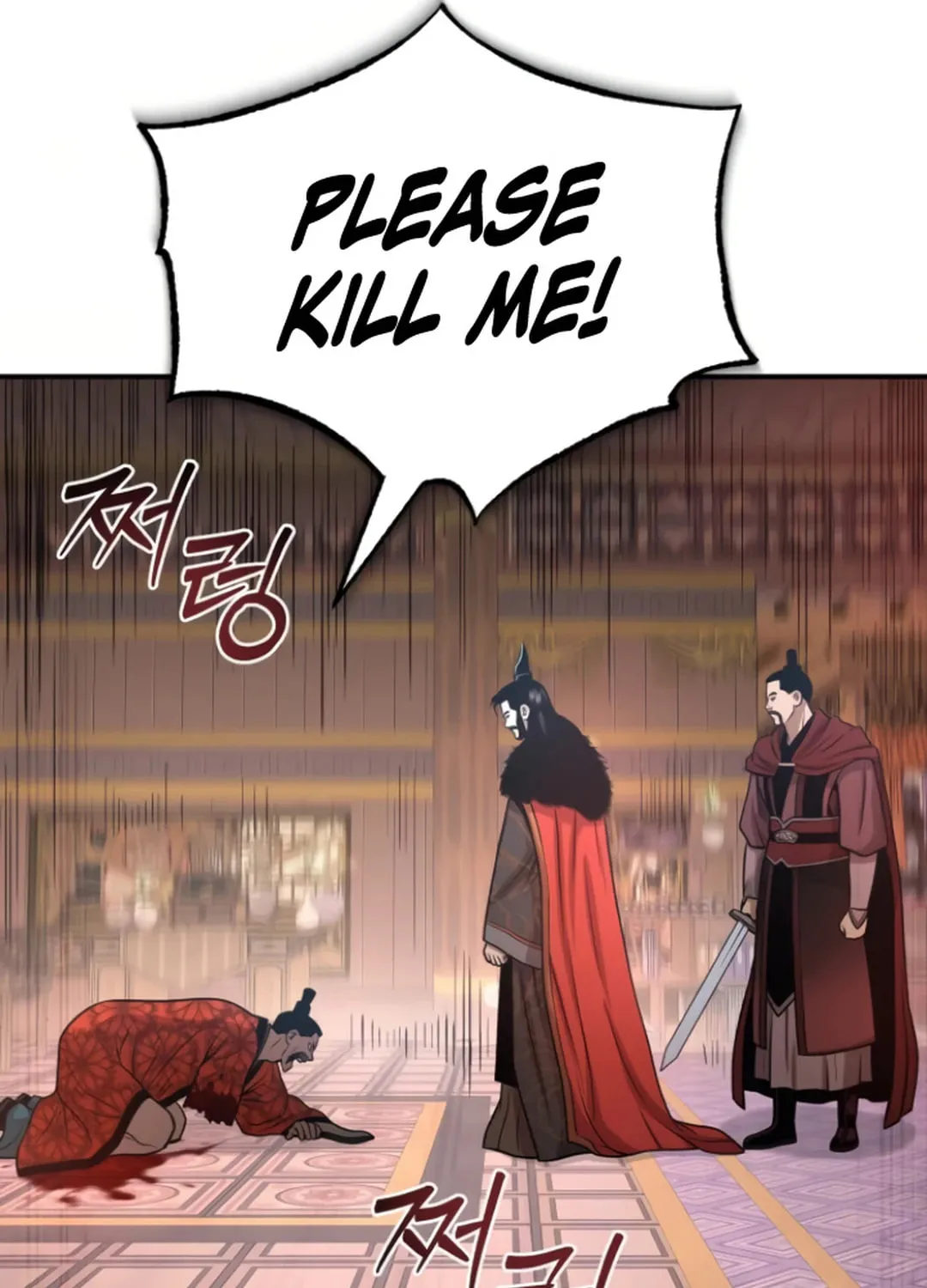 Records of the Demonic Path’s Return Chapter 53 page 175 - 