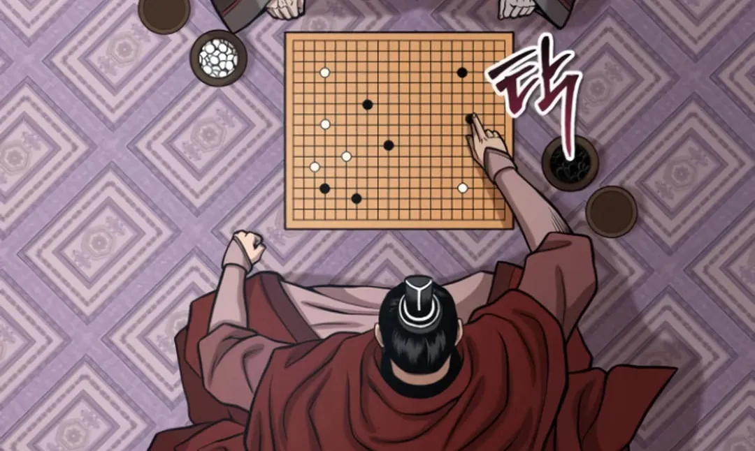 Records of the Demonic Path’s Return Chapter 53 page 22 - 
